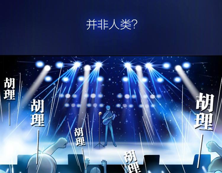 《主编的床》第4期 郭斯特 第5页