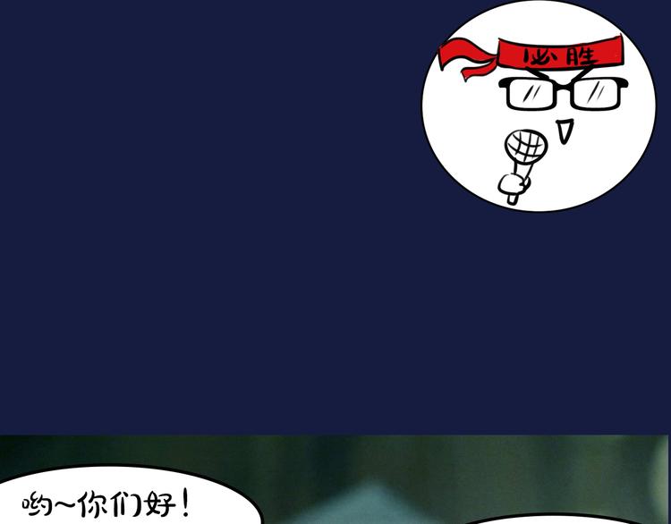 《主编的床》第4期 郭斯特 第7页