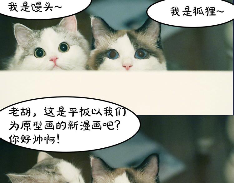 《主编的床》第4期 郭斯特 第8页