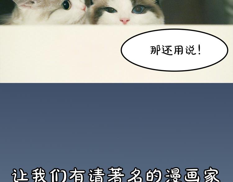 《主编的床》第4期 郭斯特 第9页