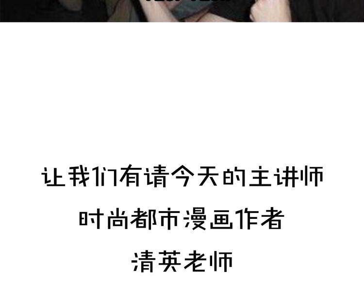 《主编的床》第8期 清英 第11页