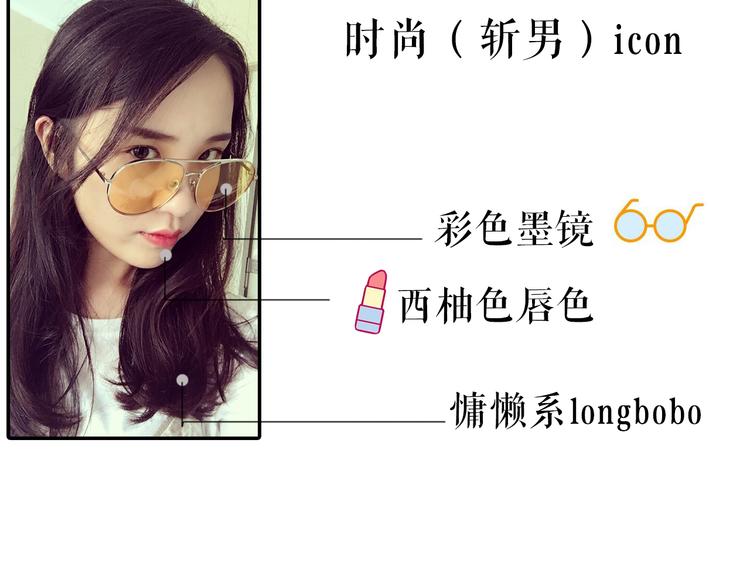 《主编的床》第8期 清英 第13页