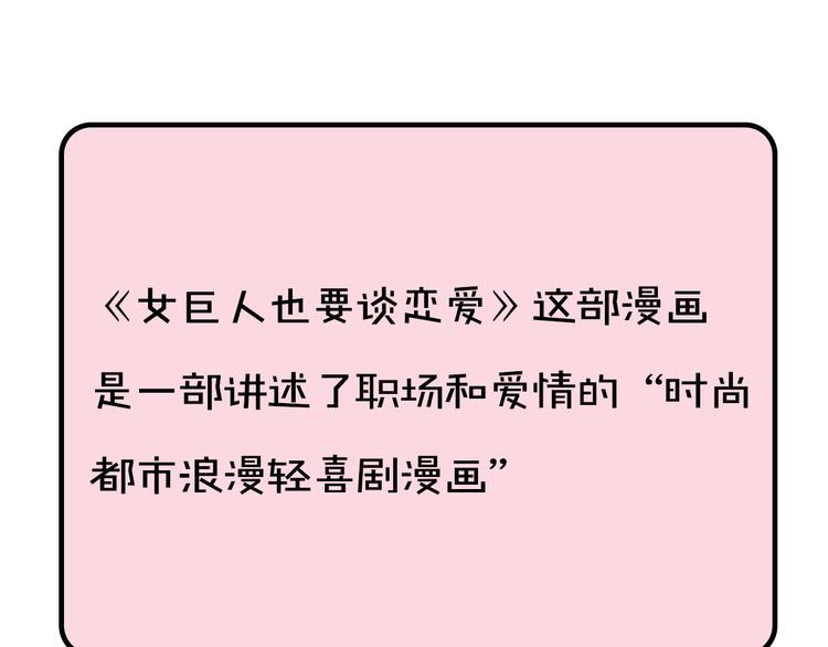 《主编的床》第8期 清英 第19页