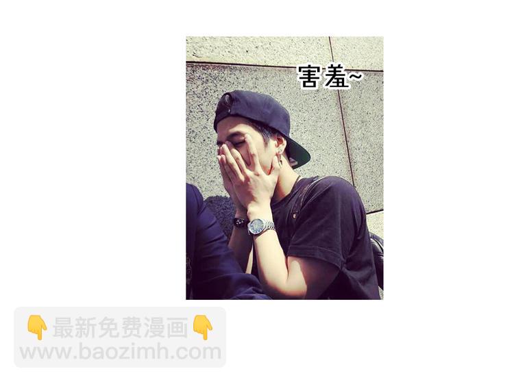 《主编的床》第8期 清英 第28页