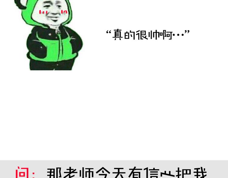 《主编的床》第8期 清英 第31页