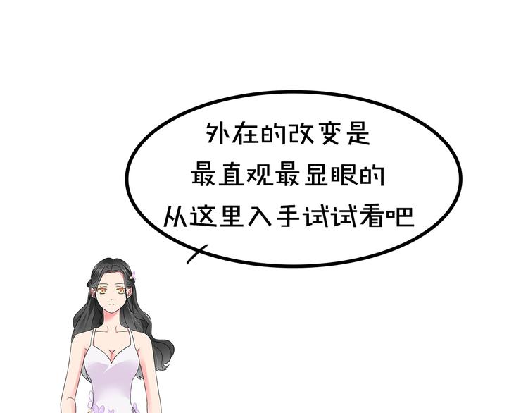 《主编的床》第8期 清英 第34页