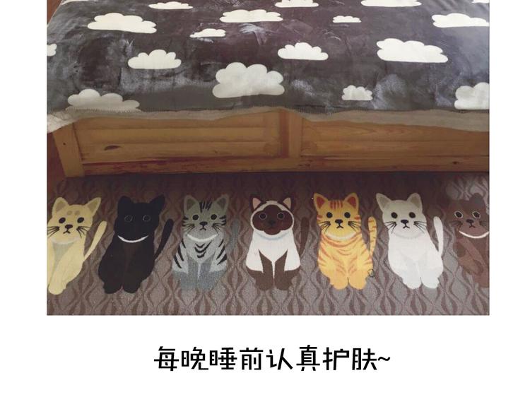 《主编的床》第8期 清英 第38页