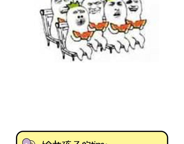 《主编的床》第8期 清英 第44页