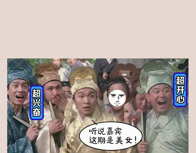 《主编的床》第5期 卞丽君 第10页