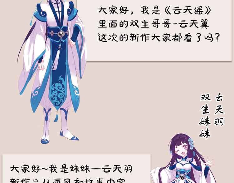 《主编的床》第5期 卞丽君 第15页
