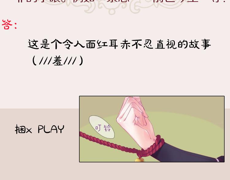 《主编的床》第5期 卞丽君 第18页