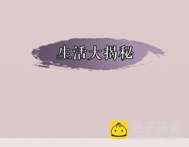 《主编的床》第5期 卞丽君 第27页