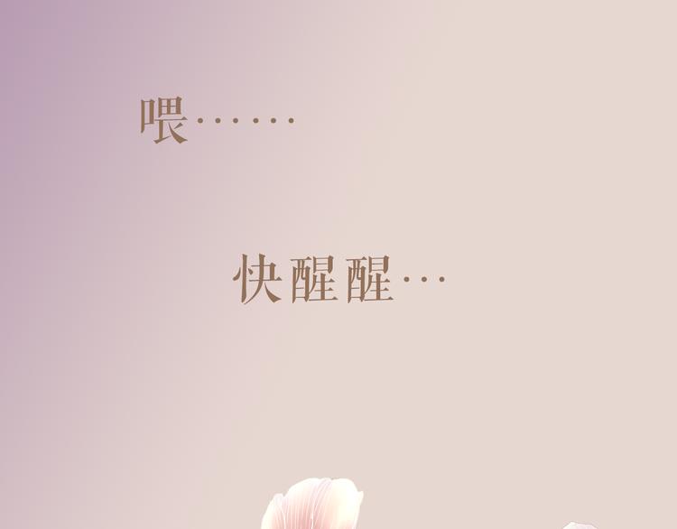 《主编的床》第5期 卞丽君 第2页