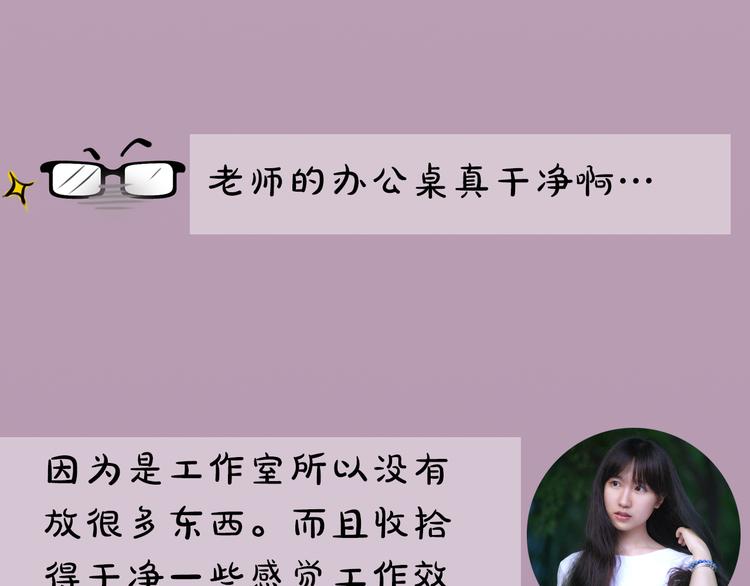《主编的床》第5期 卞丽君 第36页