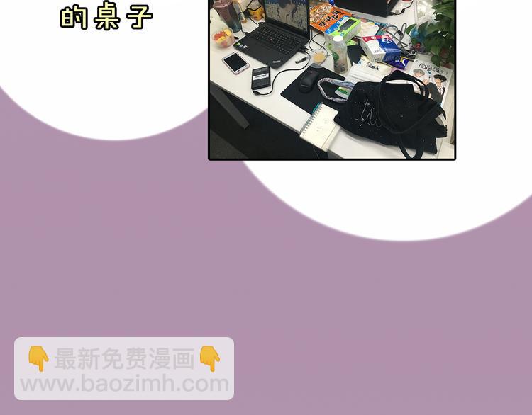 《主编的床》第5期 卞丽君 第39页