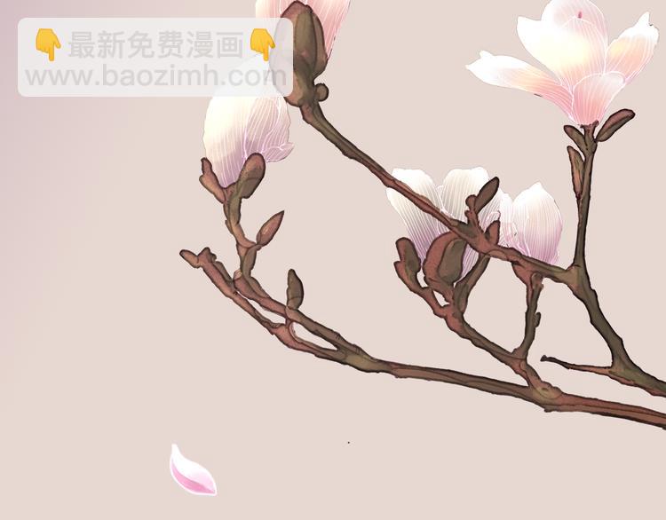 《主编的床》第5期 卞丽君 第3页