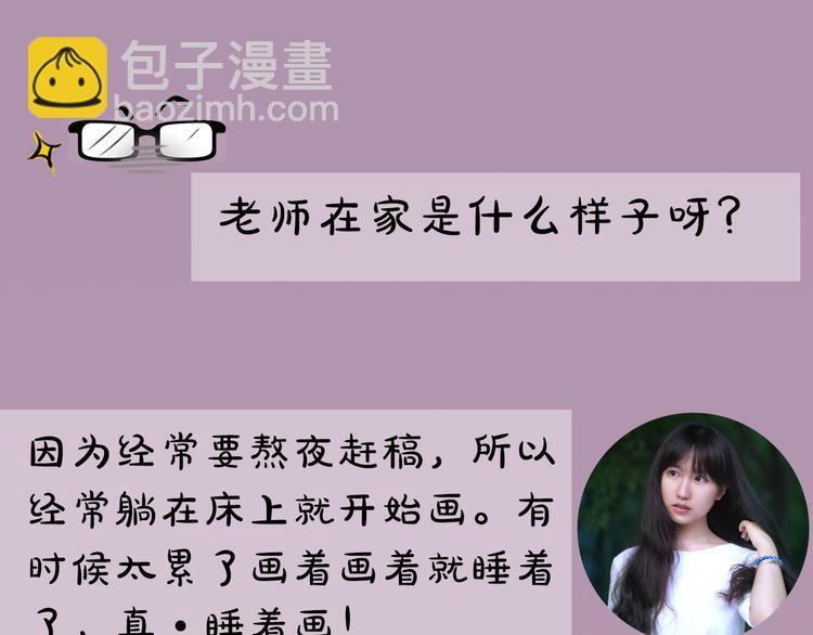 《主编的床》第5期 卞丽君 第40页