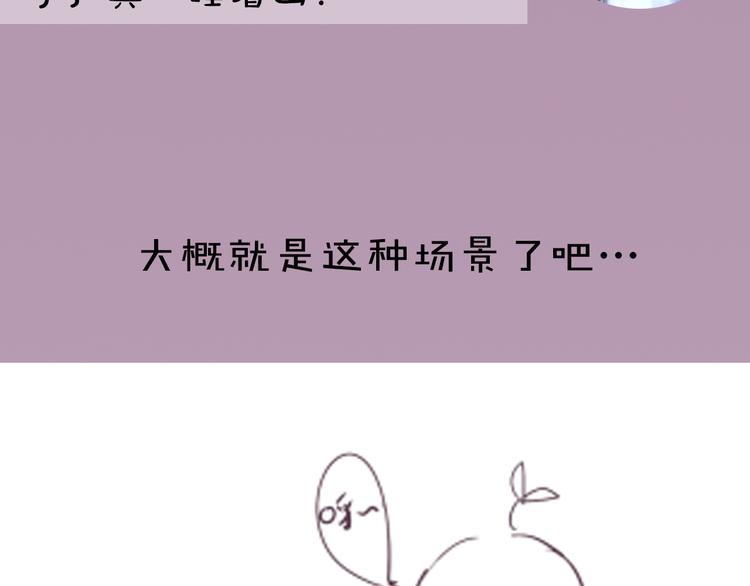 《主编的床》第5期 卞丽君 第41页