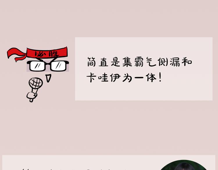《主编的床》第5期 卞丽君 第49页