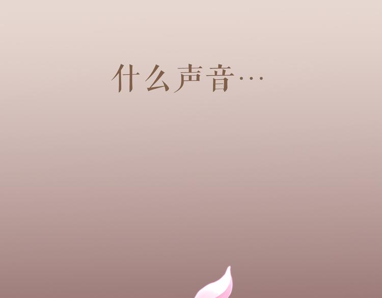 《主编的床》第5期 卞丽君 第4页