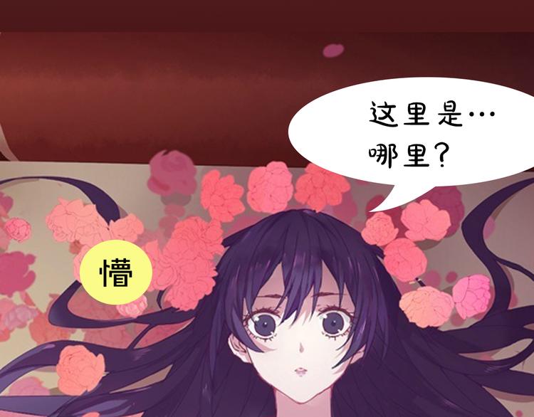 《主编的床》第5期 卞丽君 第6页