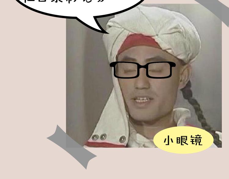 《主编的床》第5期 卞丽君 第9页
