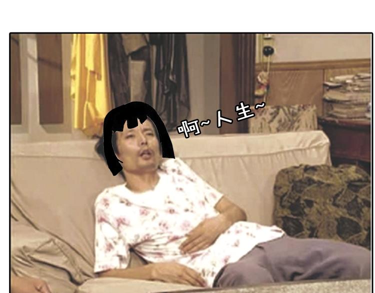 《主编的床》第6期 千本SheaBob 第10页