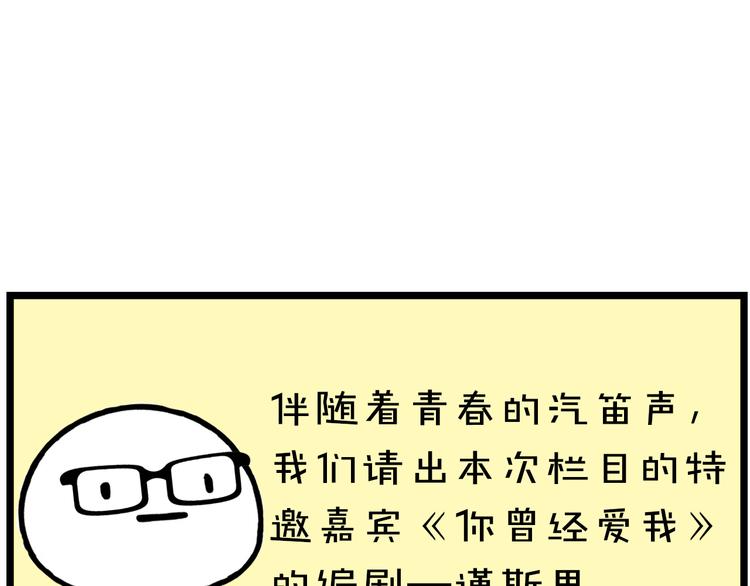 《主编的床》第6期 千本SheaBob 第26页