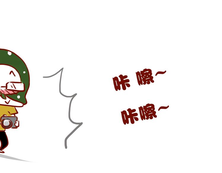 《主编的床》第6期 千本SheaBob 第41页