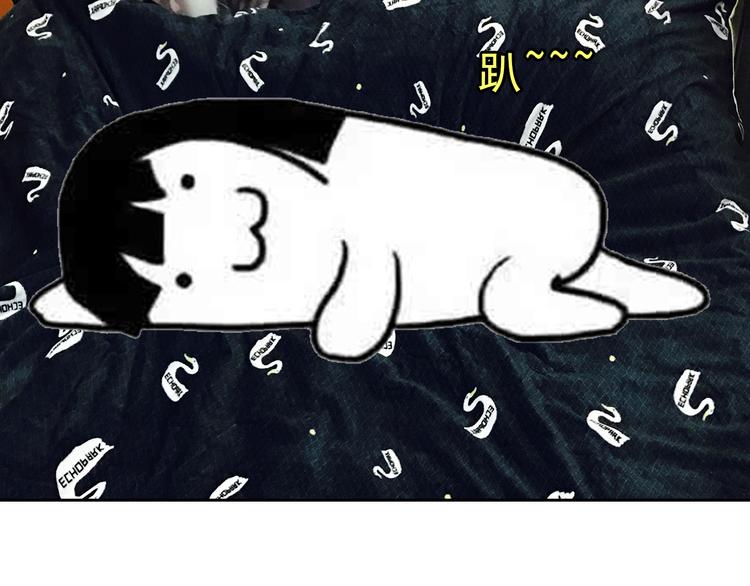 《主编的床》第6期 千本SheaBob 第50页