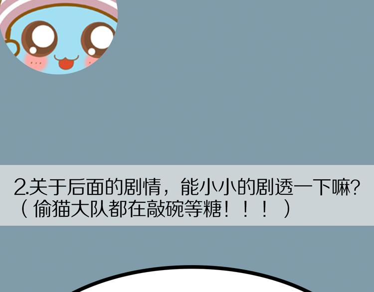 《主编的床》第4期 郭斯特 第15页