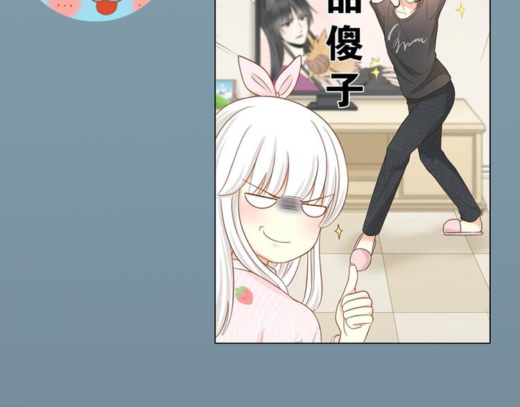《主编的床》第4期 郭斯特 第21页