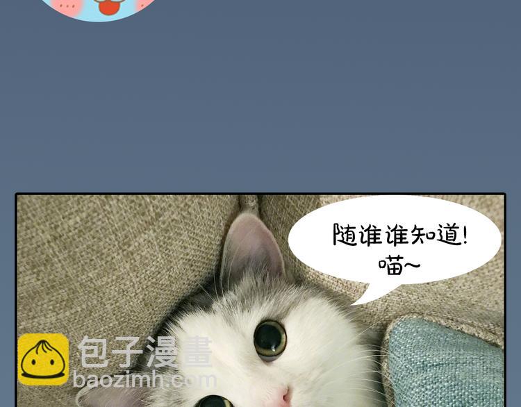《主编的床》第4期 郭斯特 第33页
