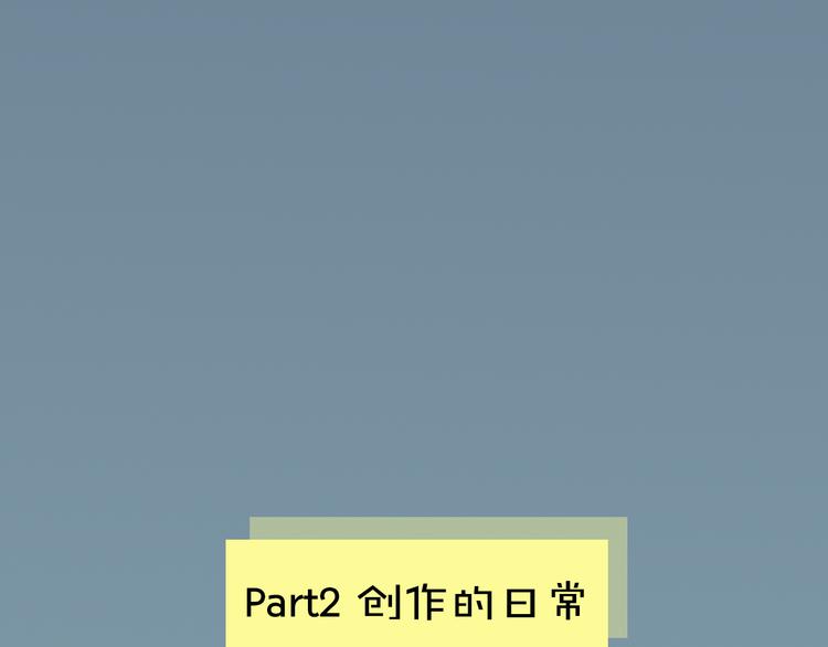 《主编的床》第4期 郭斯特 第35页