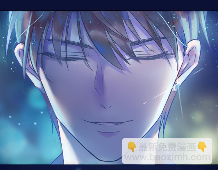 《主编的床》第4期 郭斯特 第3页