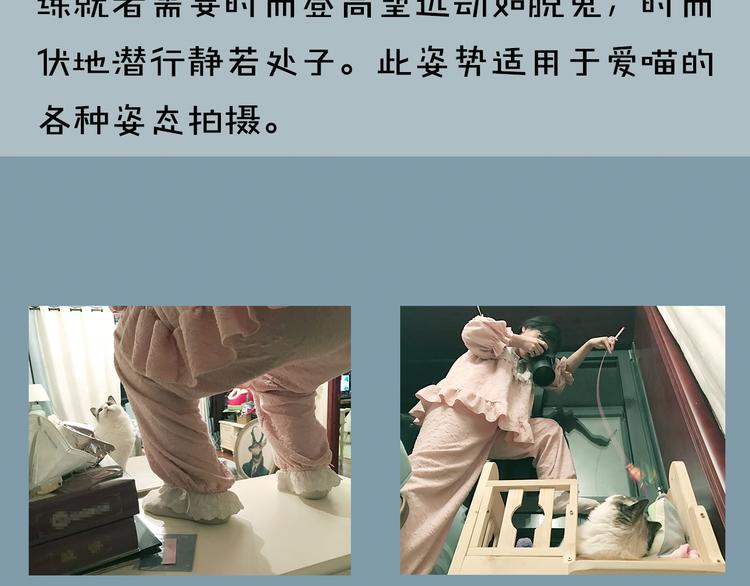 《主编的床》第4期 郭斯特 第42页