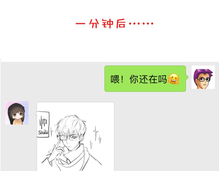 《主编的床》第10期 Anjeo 第16页