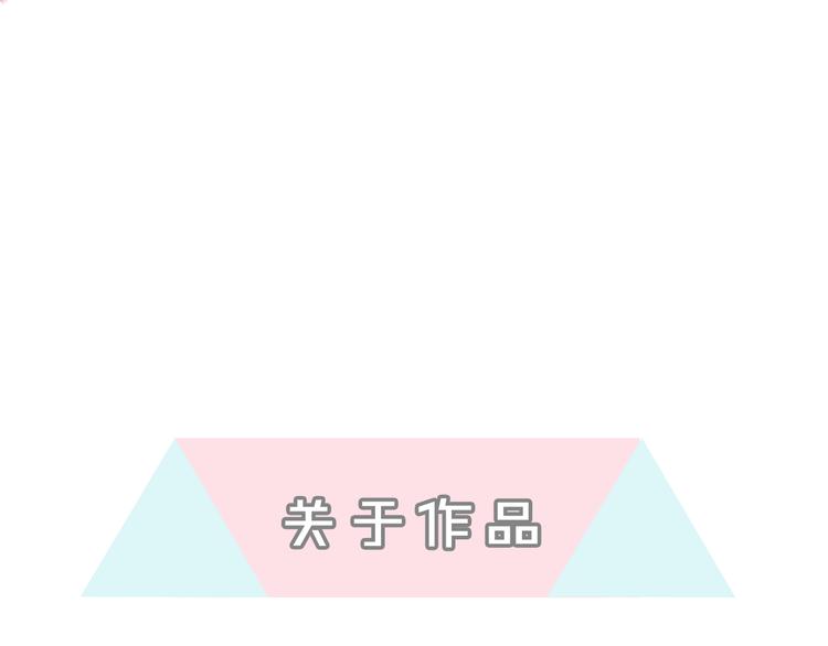 《主编的床》第10期 Anjeo 第23页