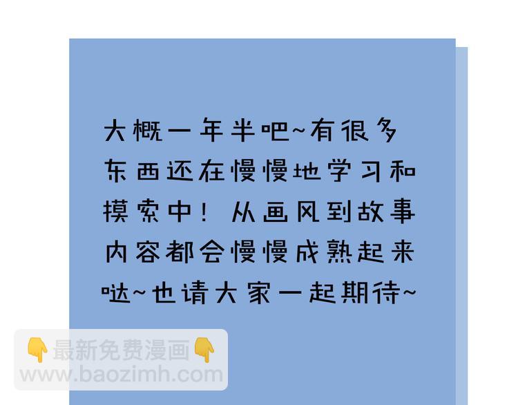 《主编的床》第10期 Anjeo 第45页