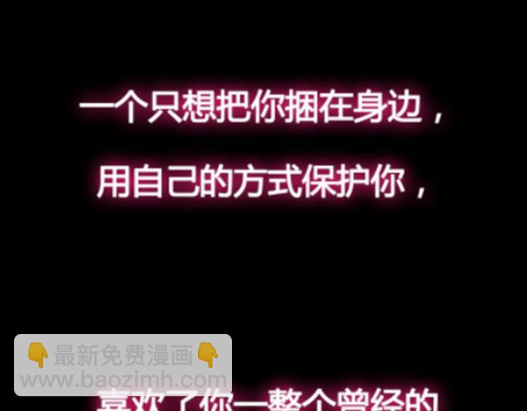 《主编的床》第9期 柯小 第13页