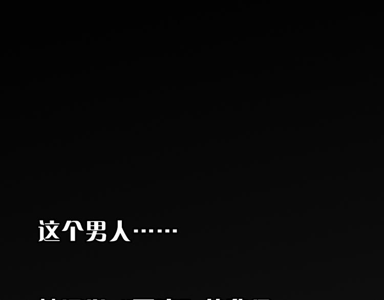 《主编的床》第9期 柯小 第1页