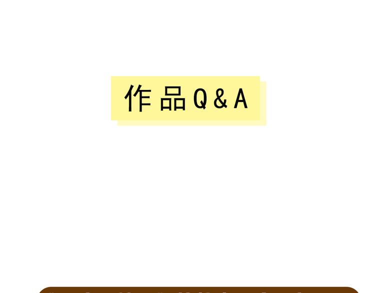 《主编的床》第9期 柯小 第21页