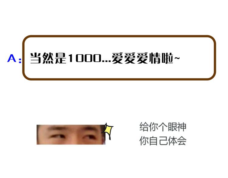 《主编的床》第9期 柯小 第25页