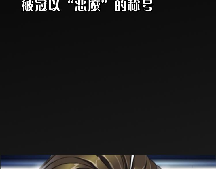 《主编的床》第9期 柯小 第2页