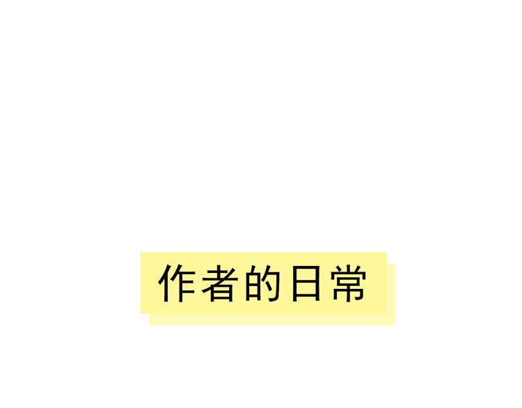《主编的床》第9期 柯小 第33页