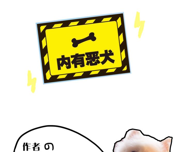 《主编的床》第9期 柯小 第35页