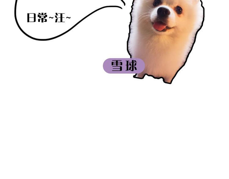 《主编的床》第9期 柯小 第36页