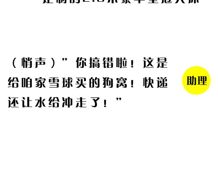 《主编的床》第9期 柯小 第40页