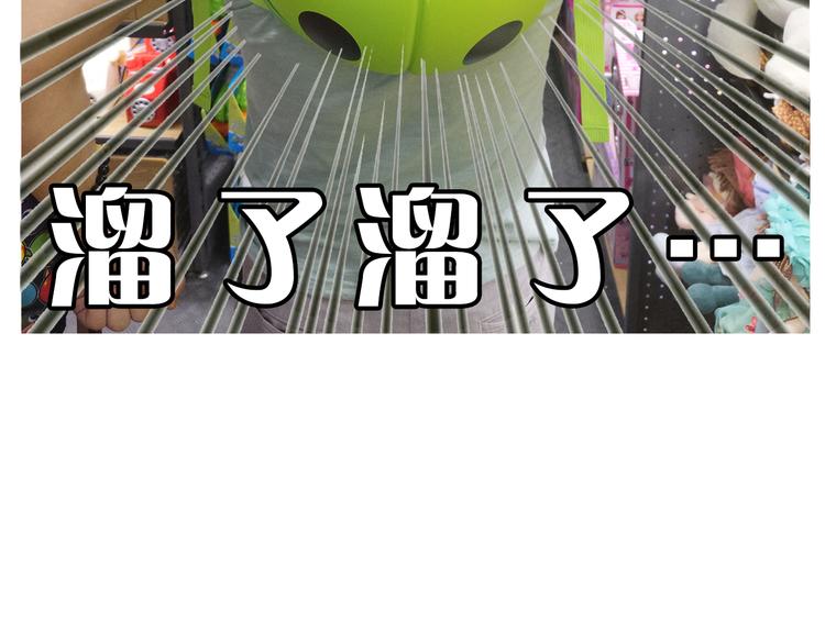 《主编的床》第9期 柯小 第44页