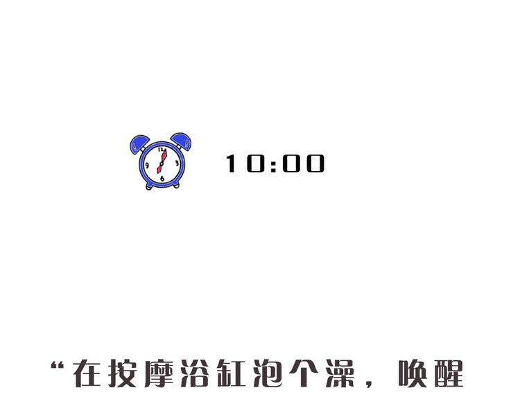 《主编的床》第9期 柯小 第45页